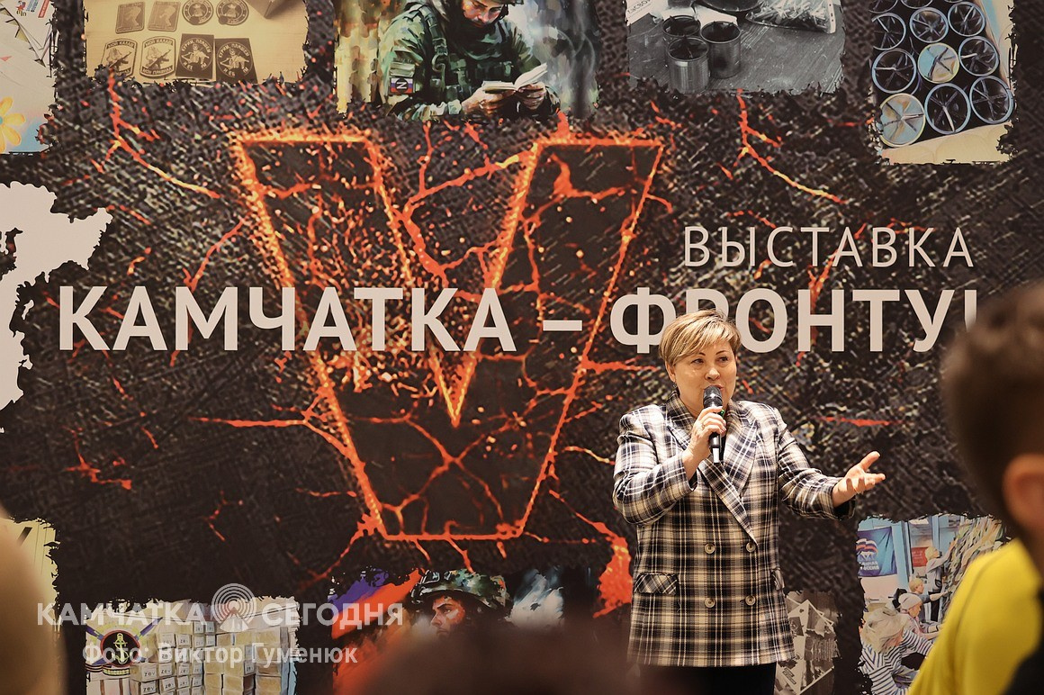 Выставка «Камчатка – фронту!». Фоторепортаж. фото: Виктор Гуменюк. Фотография 30