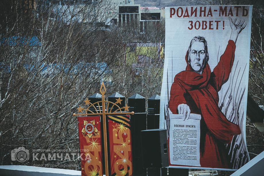 В честь 80-й годовщины Дня Победы на Камчатке провели рекордный автопробег  . . Фотография 15