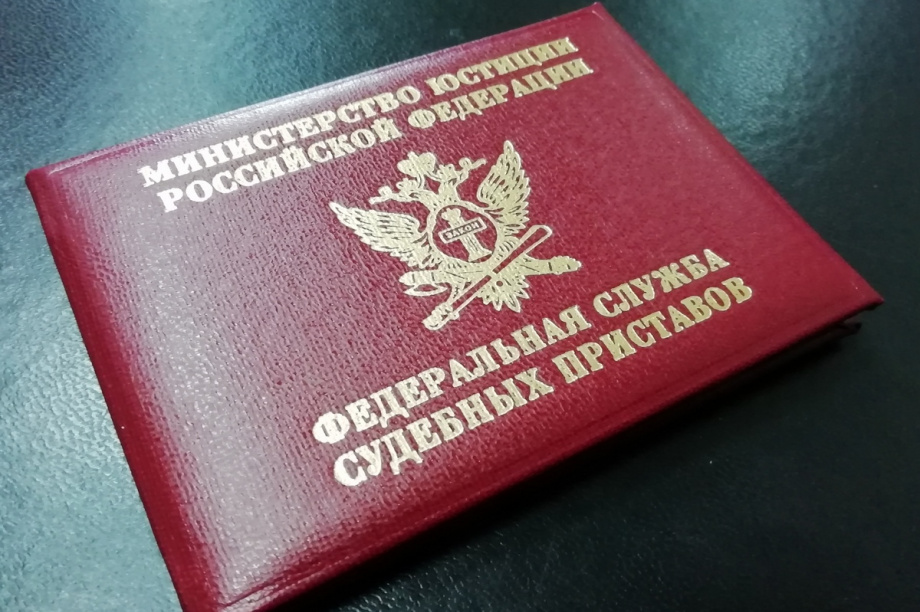 Житель камчатского села Тигиль заплатил полмиллиона алиментов. Фото: пресс-служба УФССП России по Камчатскому краю