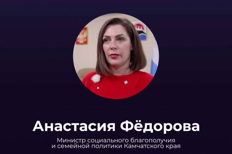 Анастасия Федорова: семье, чей дом  сгорел, окажут помощь . Фото: kamgov.ru