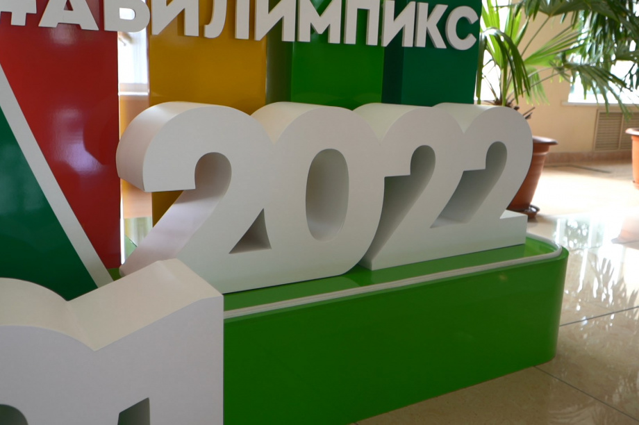 Этап «Олимпиады возможностей» пройдёт на Камчатке. Фото: пресс-служба правительства Камчатского края