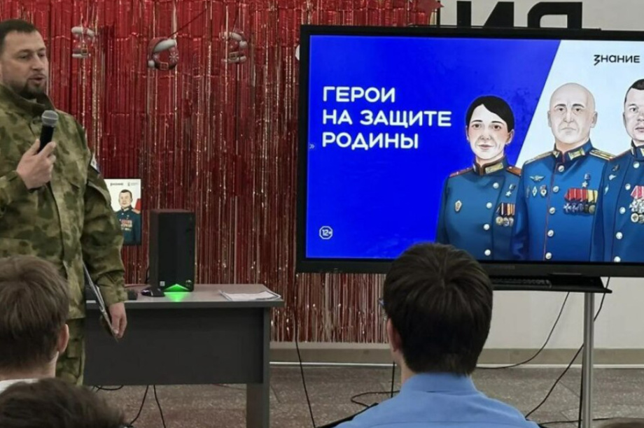 Герои СВО провели уроки мужества для школьников Камчатки. Фото: kamgov.ru. Фотография 2