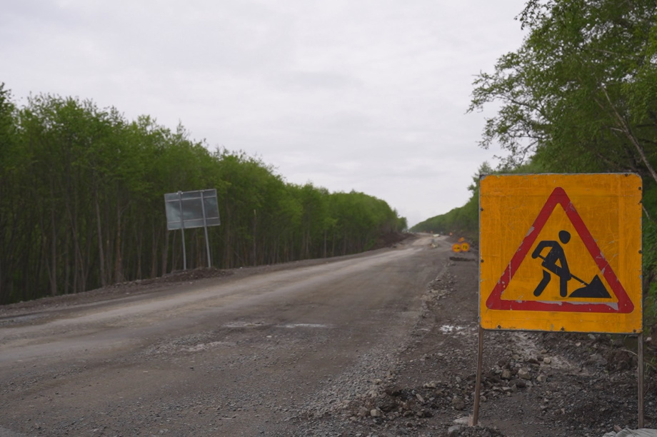 На дороге к Усть-Большерецку обновят 8 водопропускных сооружений. 