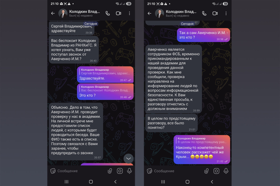 Камчатский министр ЧС Лебедев: «крымский код» помогает от мошенников. 