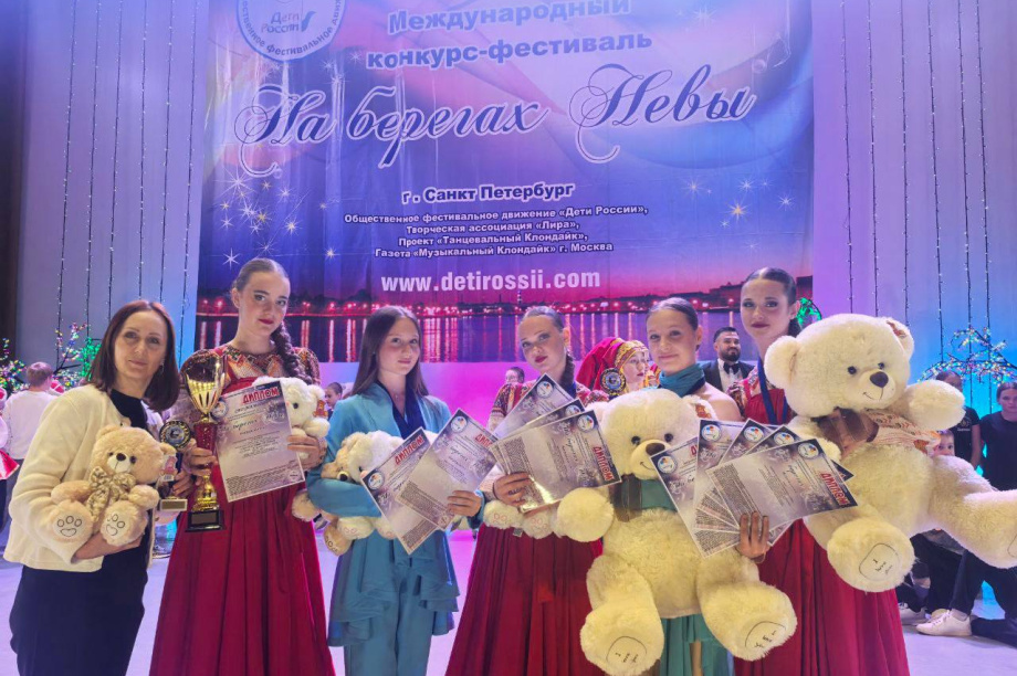 Камчатские танцовщицы взяли Гран-при на международном конкурсе в Санкт-Петербурге. Фото: администрация Елизовского района. Фотография 4