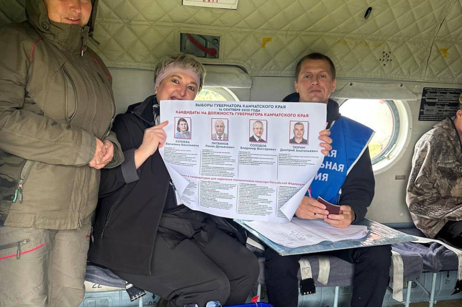 Досрочное голосование проходит в отдалённых районах Камчатки. фото: Избирательная комиссия Камчатского края. Фотография 3