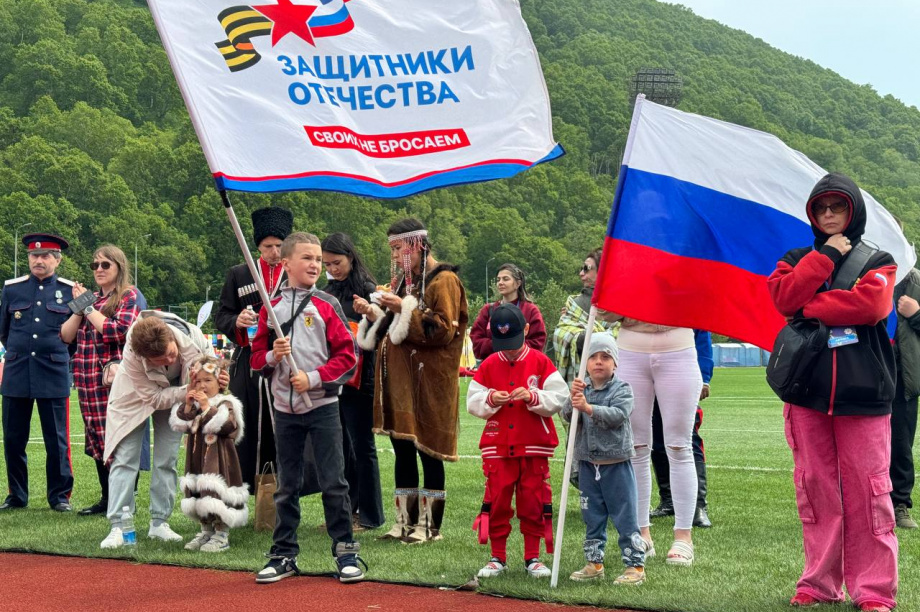 Всероссийский Парад семьи на Камчатке. Фоторепортаж. . Фотография 5