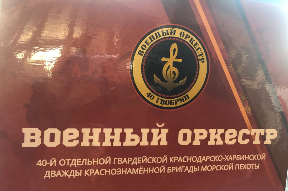 В главном аэропорту Камчатки военный оркестр всех поздравил с Днем России . Фото: ИА "Камчатка". Фотография 5