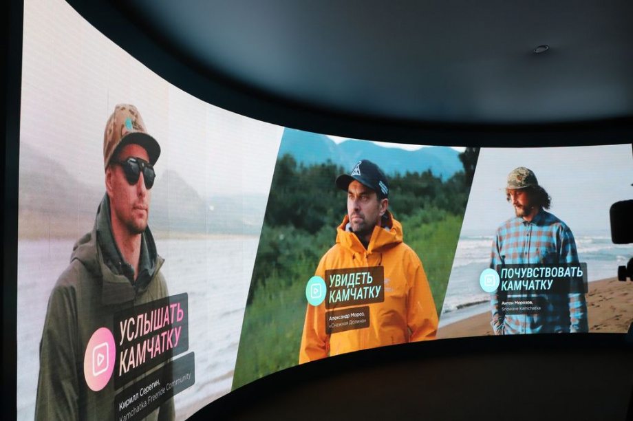 Восточный экономический форум. Фоторепортаж. Фото: Виктор Гуменюк\ИА "Камчатка". Фотография 134