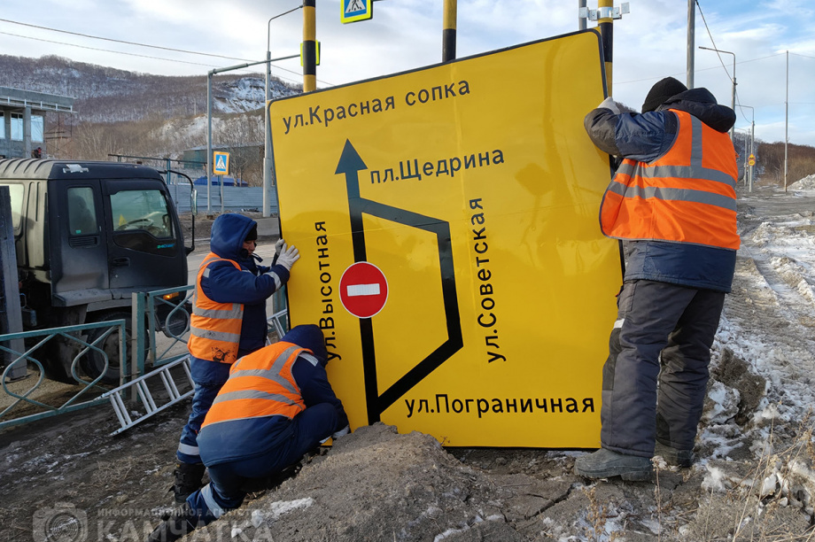 В Петропавловске-Камчатском закрывают движение по ул. Высотная. Фото: ИА "Камчатка". Фотография 1