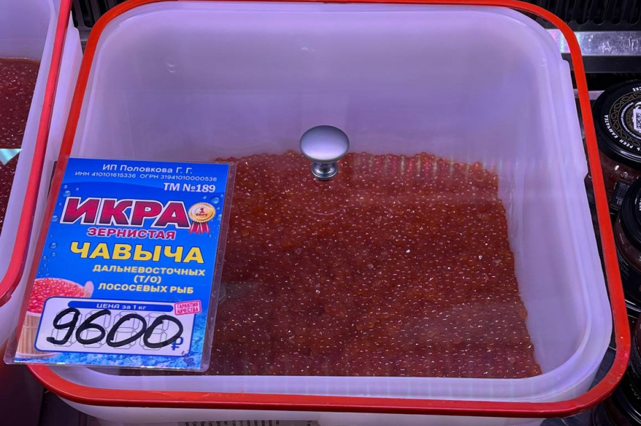 На Камчатке продлят ограничения на вывоз красной икры до 2027 года. . Фотография 2