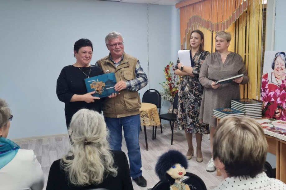 В Мильково презентовали третий том книги-альбома о камчатских именах. Фото организаторов. Фотография 2