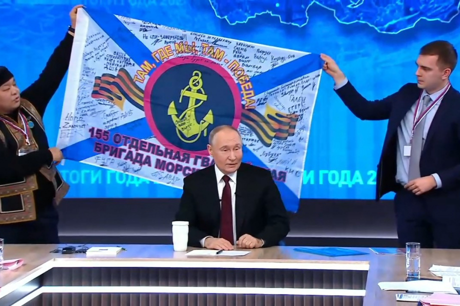 Путин отметил заслуги морпехов Тихоокеанского Флота России. 