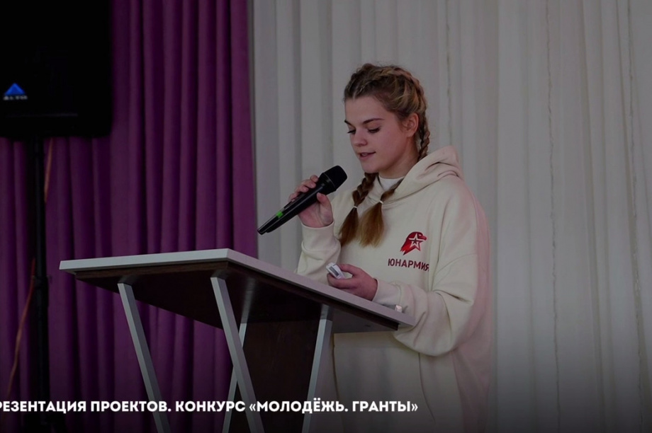 В Петропавловске-Камчатском прошла защита проектов в рамках городского конкурса «Молодёжь. Гранты». Фото организаторов. Фотография 11