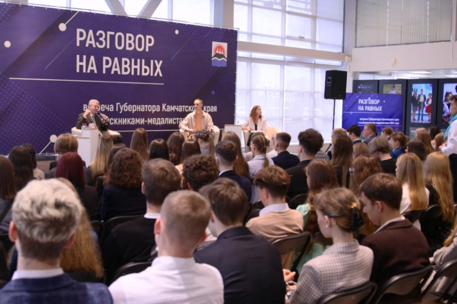 Владимир Солодов: Школьники на Камчатке показывают неизменный высокий результат. Фото: kamgov.ru. Фотография 1
