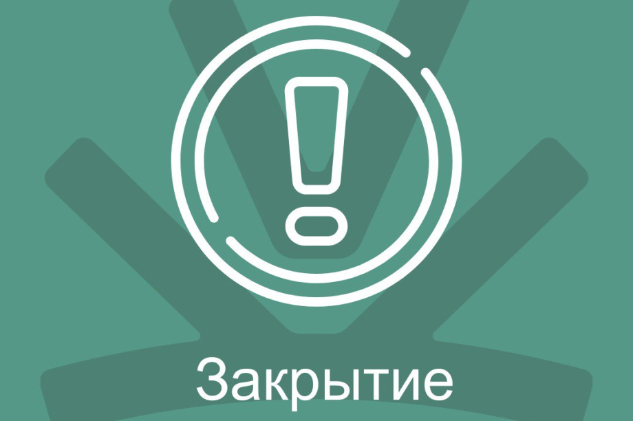 Туристические маршруты на Камчатке закрываются из-за сейсмической активности. 