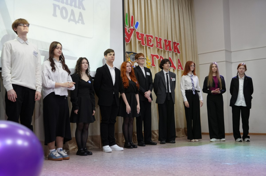 Ученик года‑2026 определен в Петропавловске-Камчатском. Фото: администрация ПКГО. Фотография 5