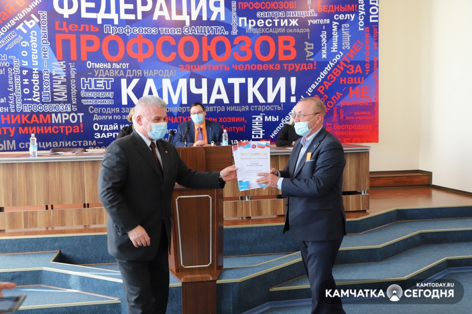 Новое лицо Федерации профсоюзов Камчатки. Фото: Виктор Гуменюк / информационное агентство "Камчатка". Фотография 4