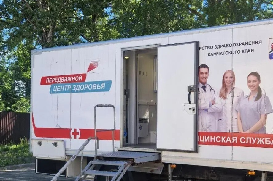Десятки жителей Елизова бесплатно проверили здоровье во время выездной диспансеризации. Фото: Министерство здравоохранения Камчатского края. Фотография 1