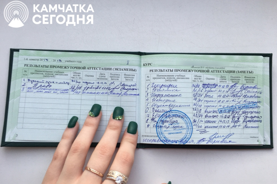 Более 130 камчатских студентов получили гарантированную работу и бесплатное образование. Фото: ИА "Камчатка"