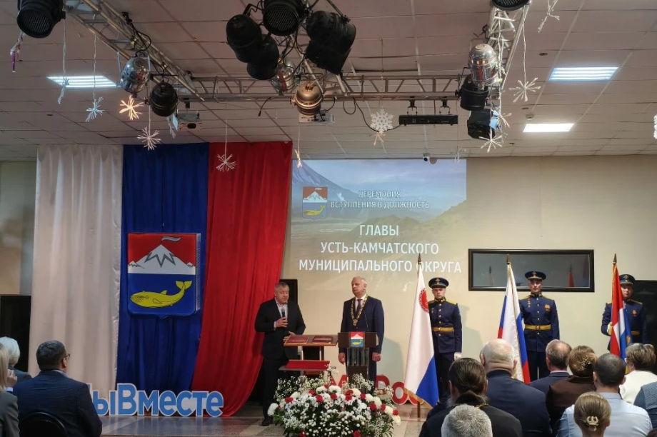 Главой Усть-Камчатского округа стал Роман Легеза. Фото: Усть-Камчатский Центр культуры и досуга
