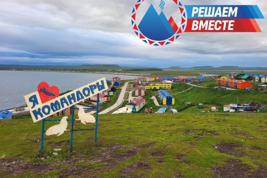 Переселение из аварийного жилья на Командорах полностью завершено. . Фотография 6