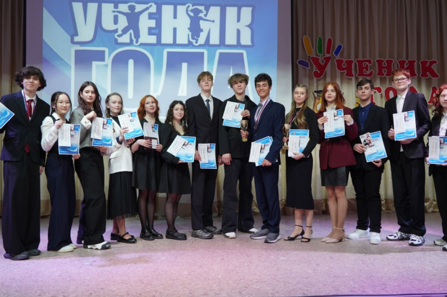 Ученик года‑2026 определен в Петропавловске-Камчатском. Фото: администрация ПКГО. Фотография 1