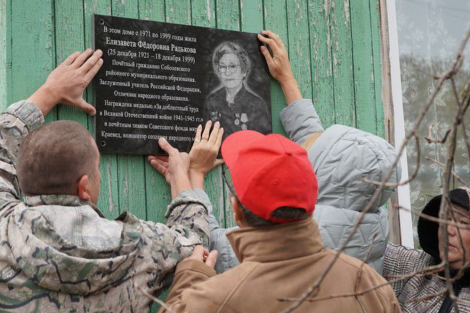 Итоги историко-краеведческих экспедиций за год подвела Библиотечная ассоциация Камчатки. Фото организаторов. Фотография 3