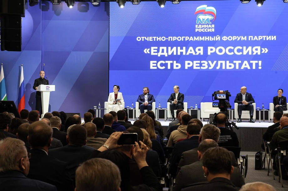 Камчатка представит свои инициативы на окружном форуме «Есть результат!» во Владивостоке. Источник фото: ER.RU