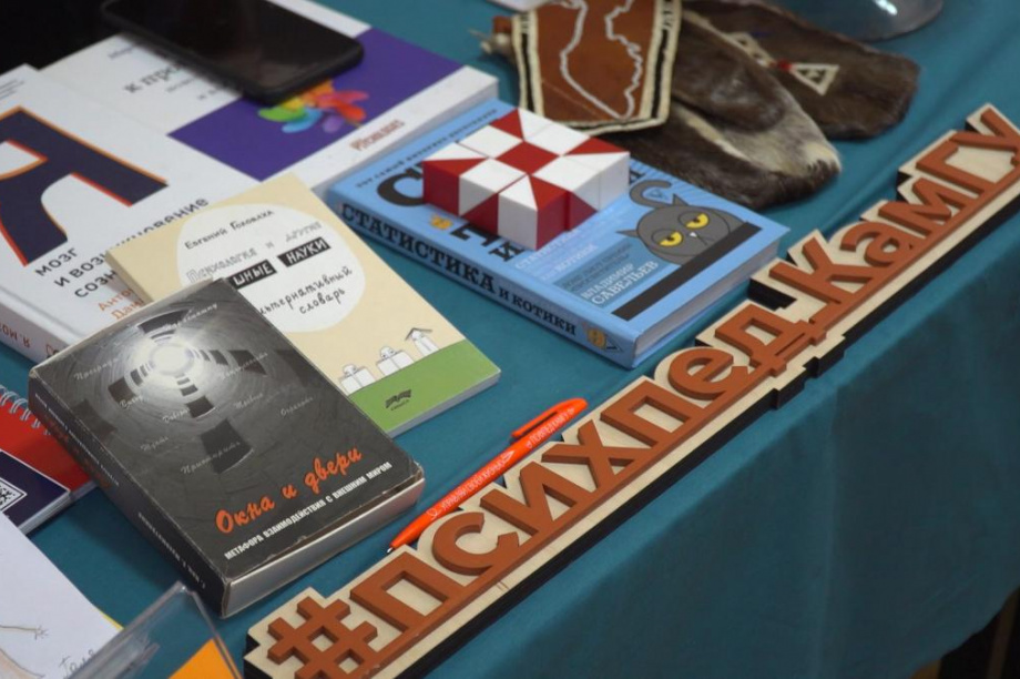 Первый профориентационный форум школьников состоялся на Камчатке. Фото: kamgov.ru. Фотография 2