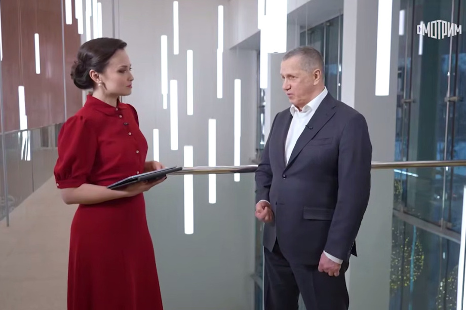 Интервью Юрия Трутнева телеканалу «Россия-24». Источник: Telegram-канал "ВЕСТИ"
