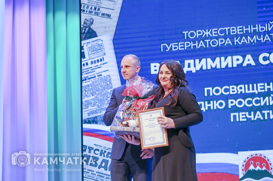 Впервые вручены звания «Почетный журналист Камчатского края» — сегодня День Российской печати. Фото: Виктор Гуменюк\Солодов. BRIEF. Фотография 71