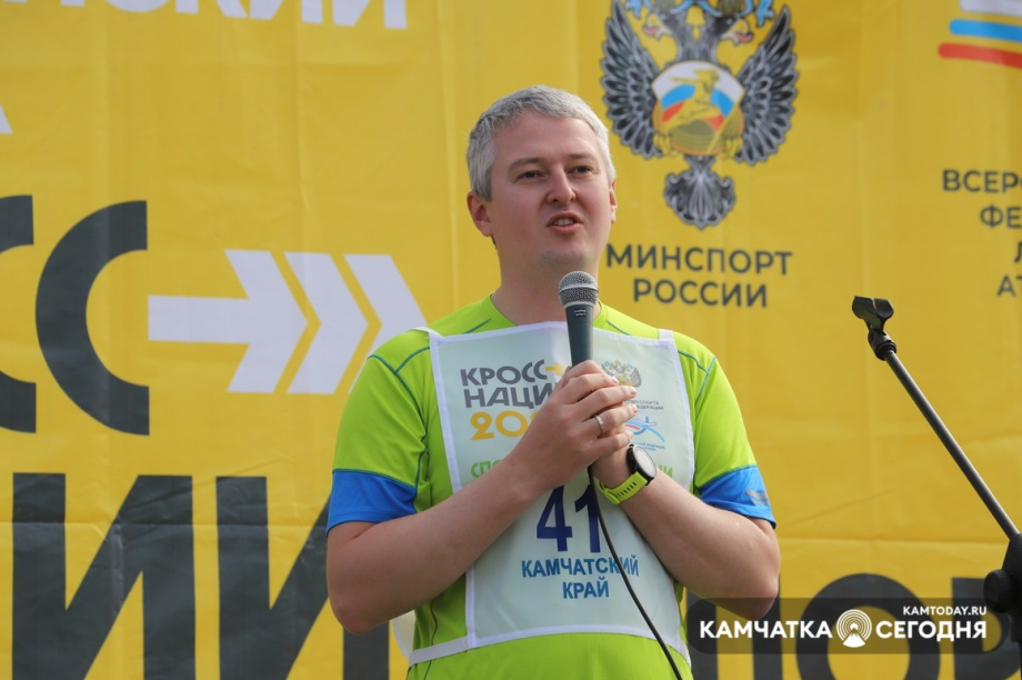 «Кросс нации 2021»: фоторепортаж Виктора Гуменюка. Фото: Виктор Гуменюк / информационное агентство «Камчатка». Фотография 18