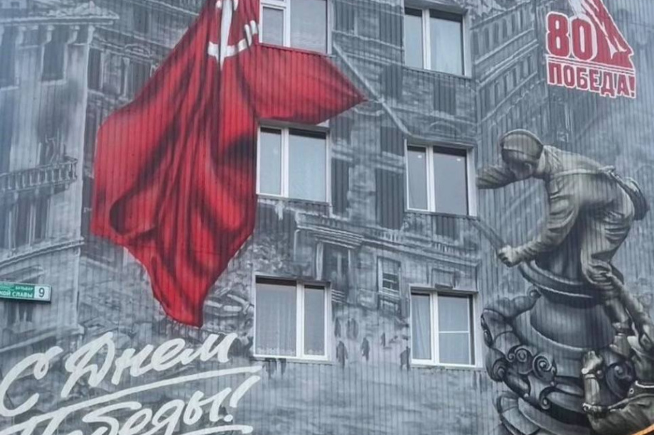 Многоэтажки в столице Камчатки украсили картины в честь 80-летия Победы. Фото: ПКГО. Фотография 1