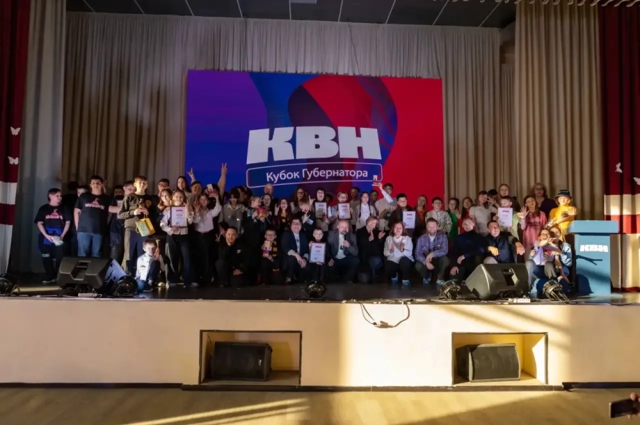 Лучшим актёром Детской КВН-лиги на Камчатке признан школьник из Тиличик. Фото: КамчатГТУ. Фотография 7