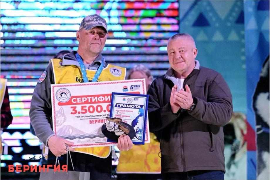 Алексей Попов в третий раз стал чемпионом «Берингии». Фото: kamgov.ru. Фотография 1