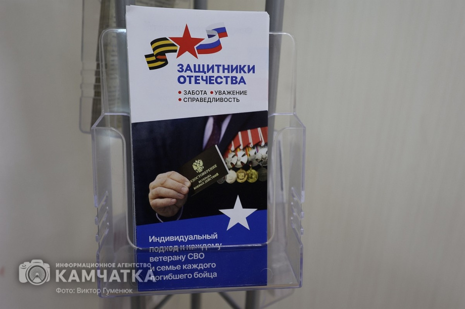 Три года исполнилось фонду «Защитники Отечества». . Фотография 3