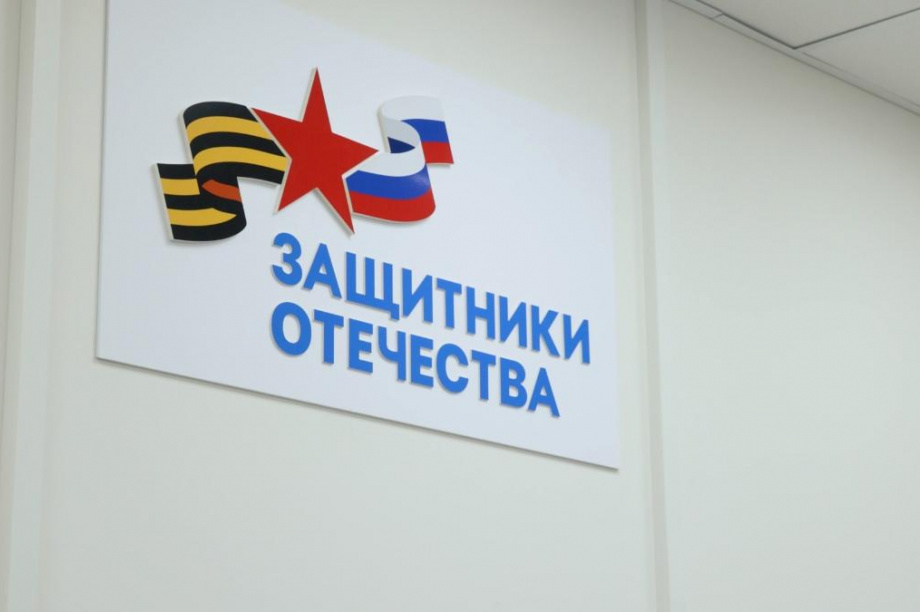 Фонд «Защитники Отечества» на Камчатке отмечает первый юбилей. Фото: kamgov.ru