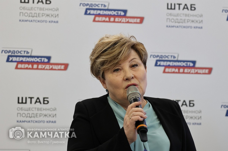 Штаб общественной поддержки открыт в краевой столице Камчатки. Фото:Виктор Гуменюк. Фотография 8