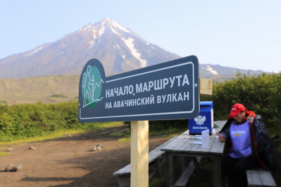 Спортивный День вулкана. Фото: Виктор Гуменюк. Фотография 12