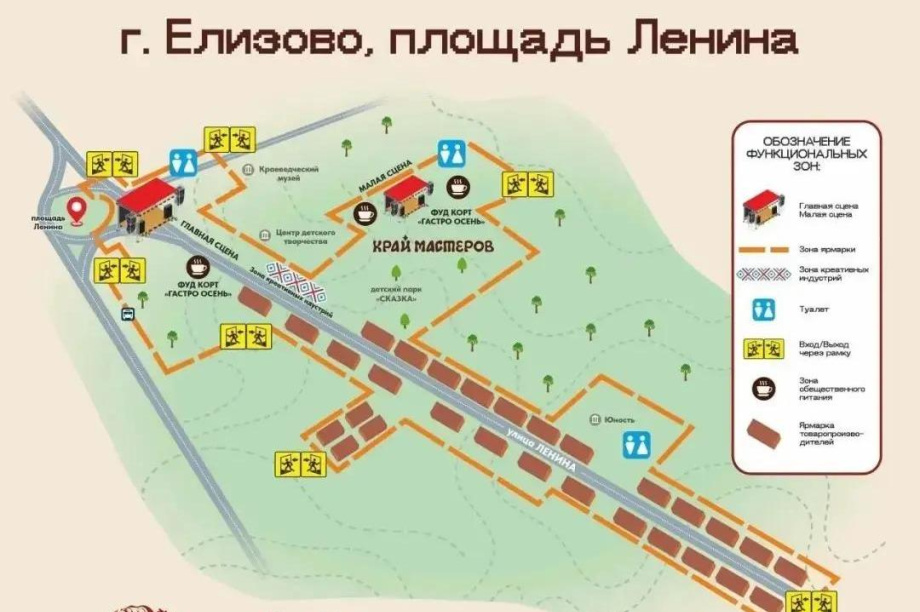 Юлия Савичева выступит на юбилейной ярмарке «Елизовская осень — 2026» . . Фотография 2