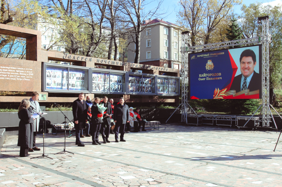Петропавловск-Камчатский присвоил звание почетных граждан двум землякам . Фото: «Камчатка Сегодня» \ Игорь Сафончик. Фотография 7