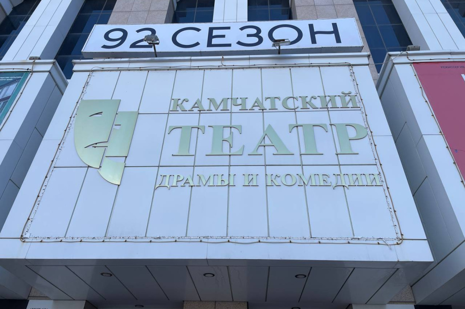 Моя "Рыба Камчатская". . Фотография 9