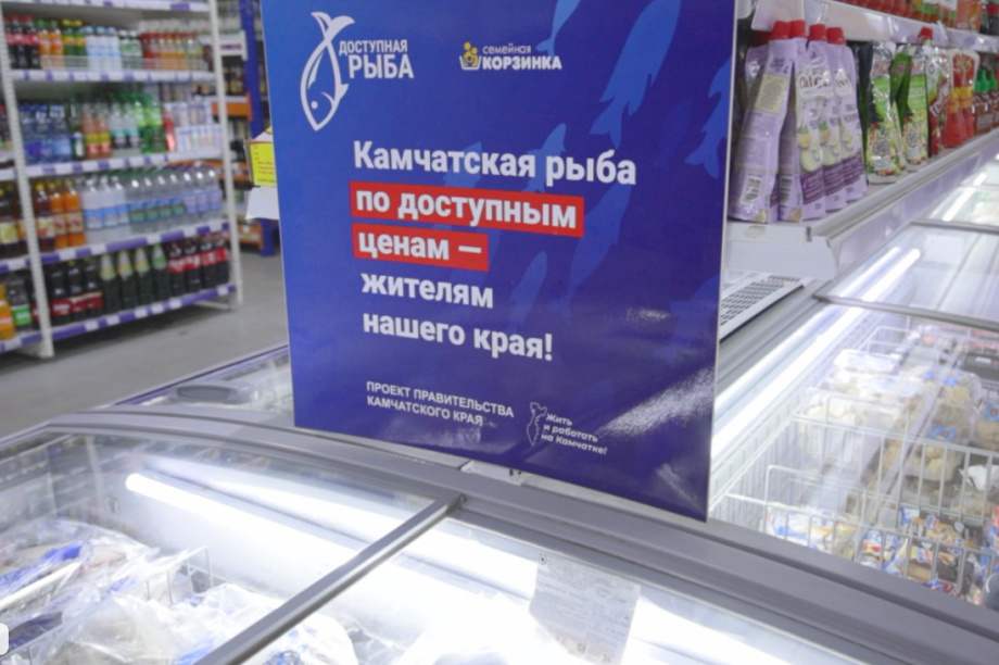 Губернатор проверил реализацию программы «Рыба Камчатская» в Мильково. Фото: kamgov.ru. Фотография 2
