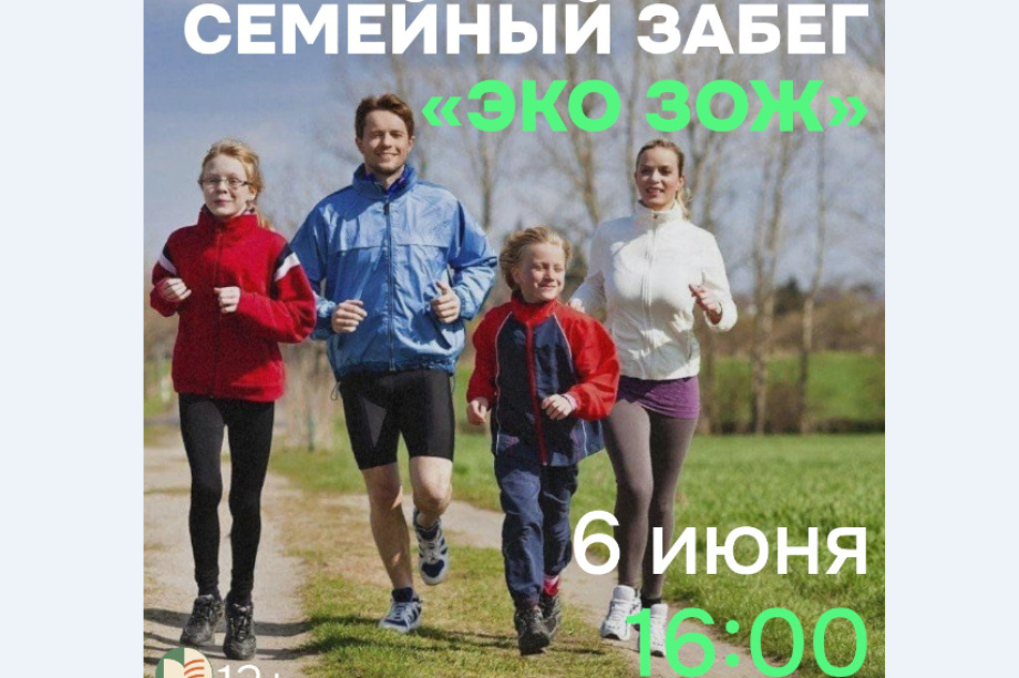 На берегу озера Медвежье на Камчатке пройдет семейный праздник спорта и экологии. Фото: Камчатская краевая научная библиотека  им. Крашенинникова