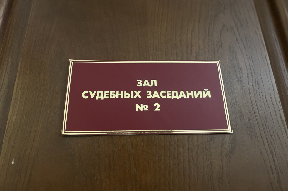 Авиакомпанию заставили заплатить за «потерянные» мили жителю Камчатки. Фото: объединенная пресс-служба судов Камчатского края