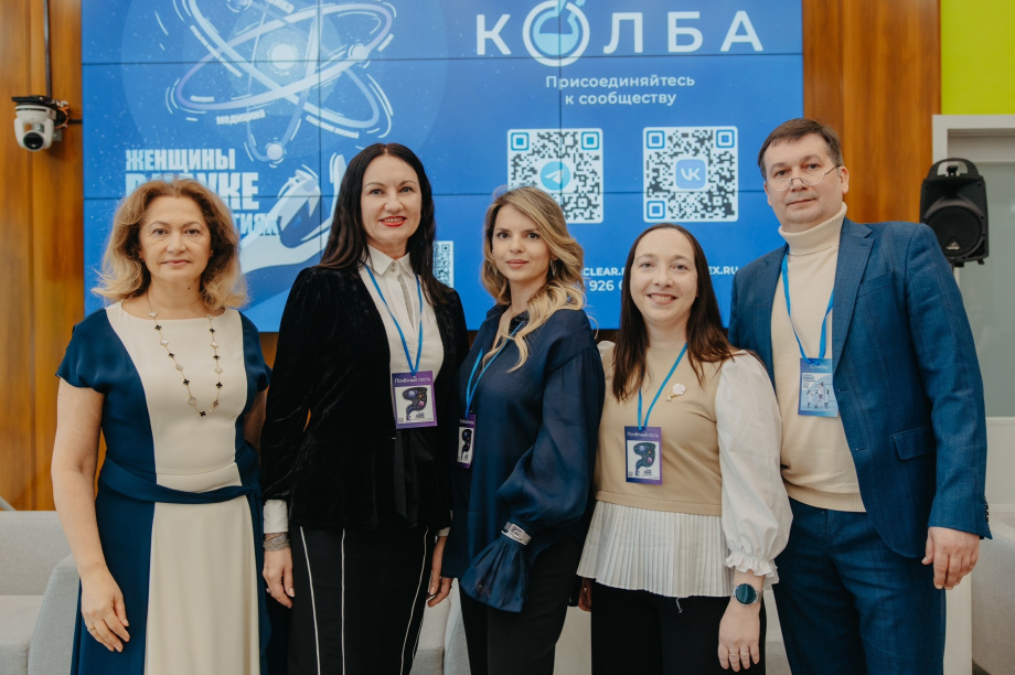 Единственная в России награда для женщин-учёных уехала на Камчатку. Фото: КамГУ им. В. Беринга. Фотография 2