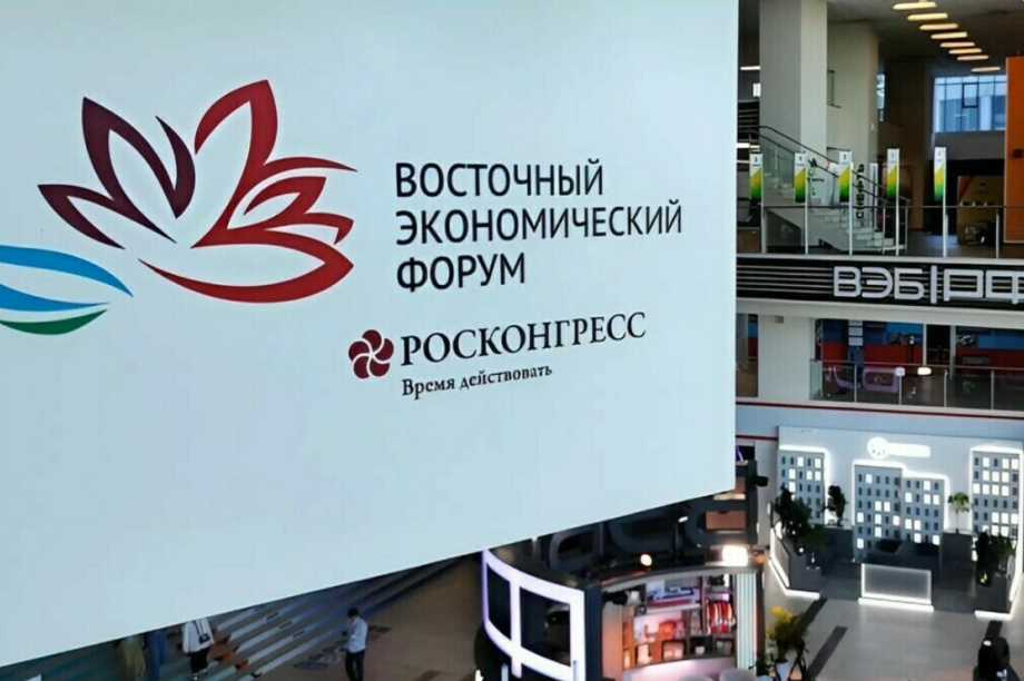 Камчатский край  готовится на ВЭФ-2026 . Фото с сайта kamgov.ru