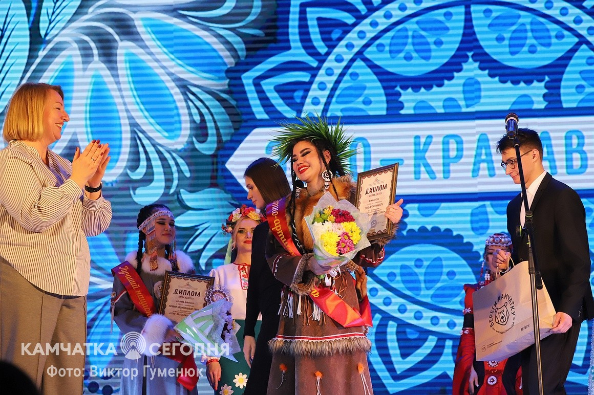 Финал конкурса «Этнокрасавица-2022» на Камчатке. Фоторепортаж. Фото: Виктор Гуменюк. Фотография 39