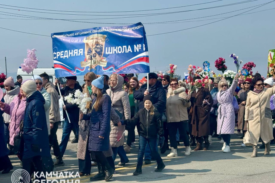 Лучшие кадры камчатского Праздника Весны и Труда . . Фотография 5